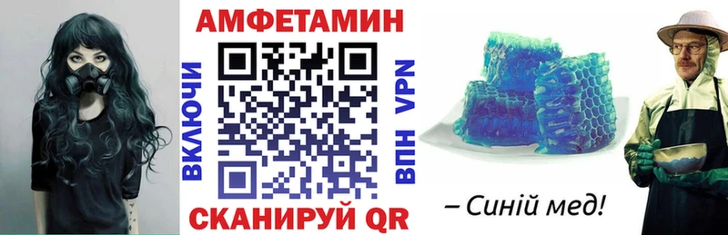 закладки  Ртищево  KRAKEN рабочий сайт  АМФЕТАМИН Premium 