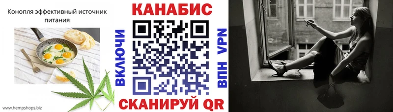 Cannafood конопля  наркотики  кракен ссылки  Ртищево 