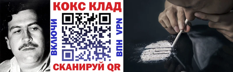 Cocaine 99% купить наркотики сайты Ртищево