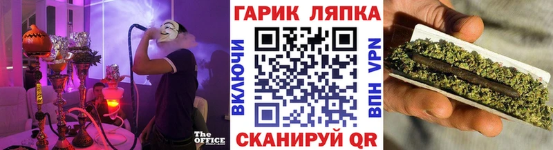 KRAKEN сайт Ртищево ГАШИШ гашик