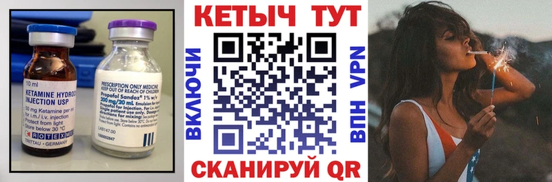 КЕТАМИН VHQ  как найти   Ртищево 