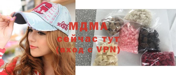 каннабис Абаза