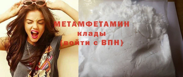 а пвп мука Абдулино