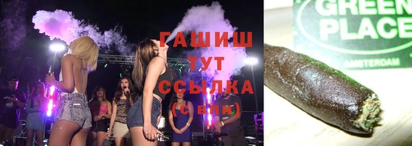 а пвп мука Абдулино
