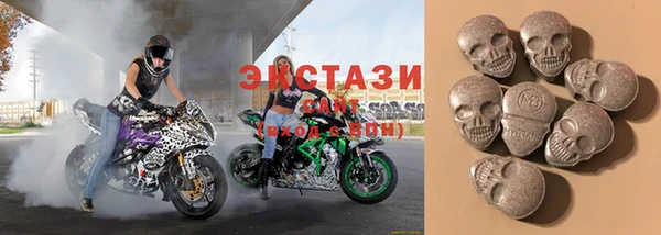 бутират Абинск