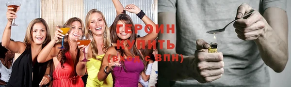 бутират Абинск