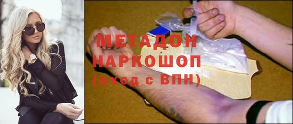 каннабис Абаза