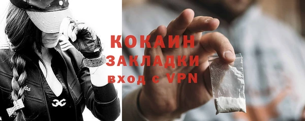 прущие грибы Навашино