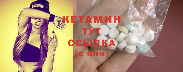 трава Аксай