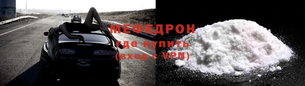 а пвп мука Абдулино
