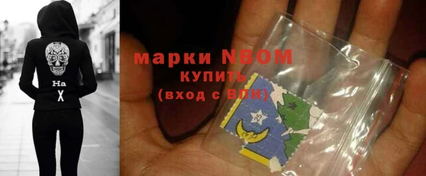 каннабис Абаза