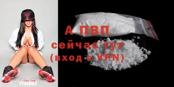 apvp Наволоки