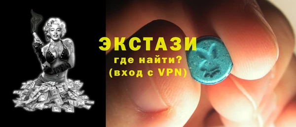 а пвп мука Абдулино