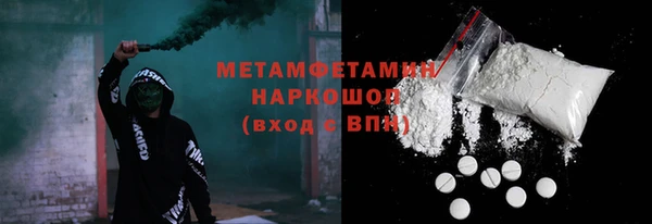бутират Абинск