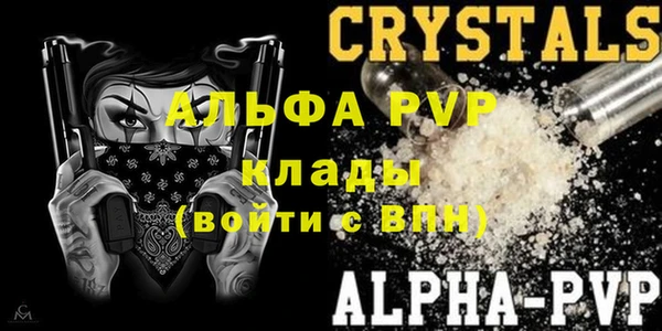 spice Надым