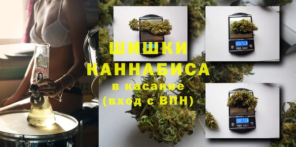 каннабис Абаза