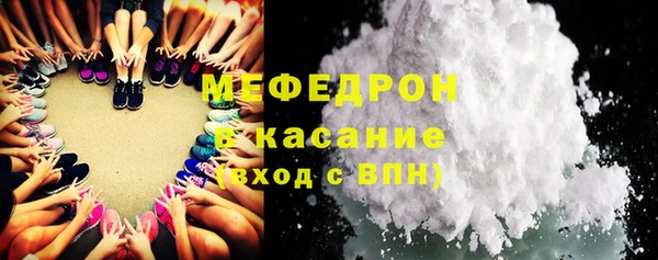 а пвп мука Абдулино