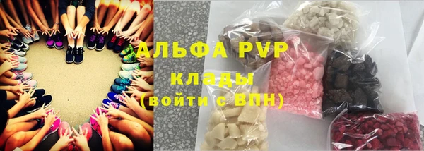 apvp Наволоки