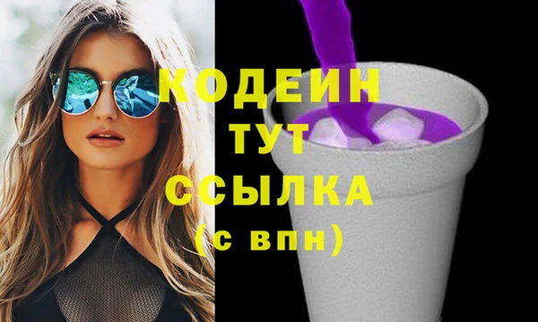 бутират Абинск