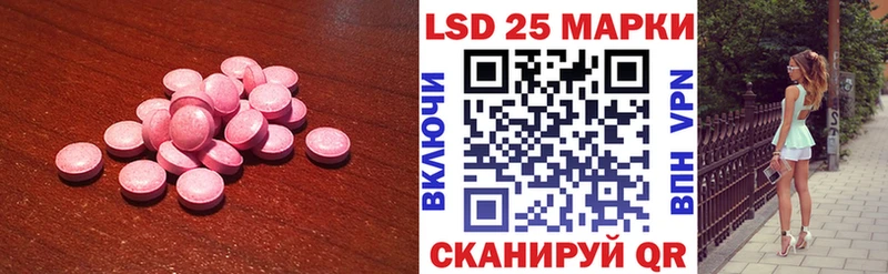 Лсд 25 экстази ecstasy  Ртищево 