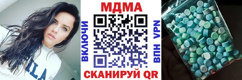MDMA VHQ  Ртищево 