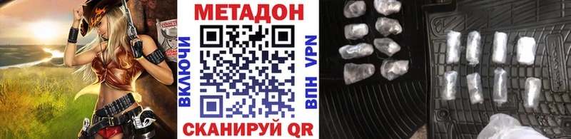 мега ссылка  Ртищево  МЕТАДОН methadone  купить  сайты 