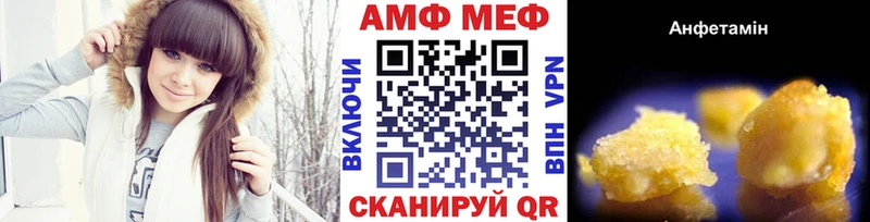 Первитин Methamphetamine  где купить   Ртищево 