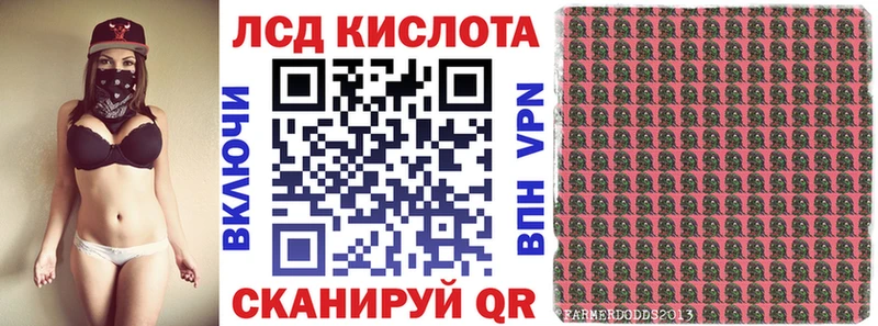 Марки 25I-NBOMe 1,5мг Ртищево