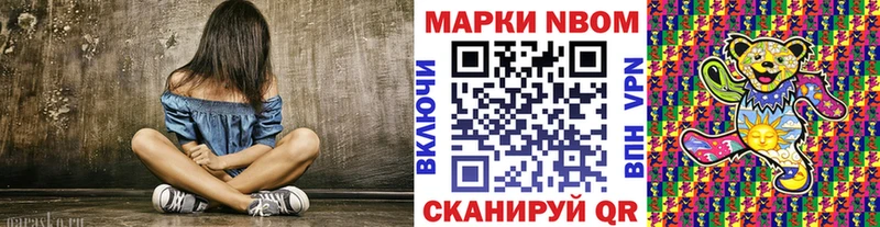 Марки 25I-NBOMe 1,8мг  Ртищево 