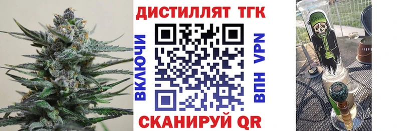 ТГК гашишное масло  Ртищево 